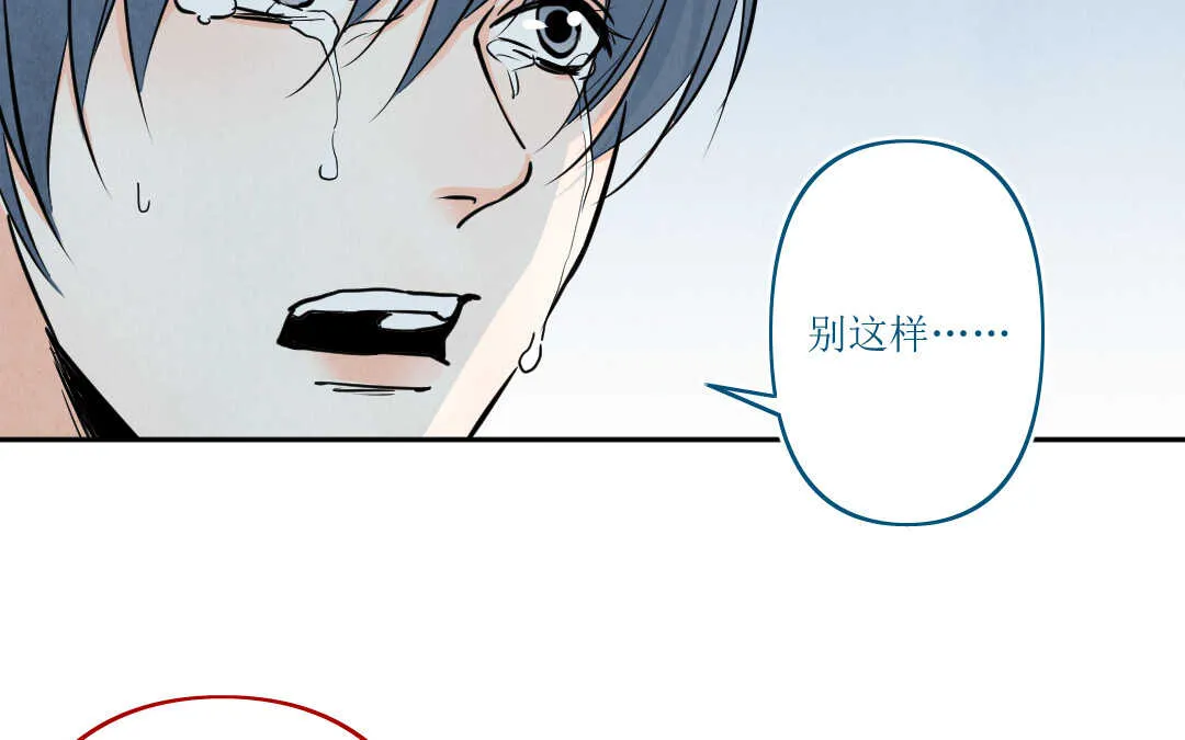 079 杀意② 第41页
