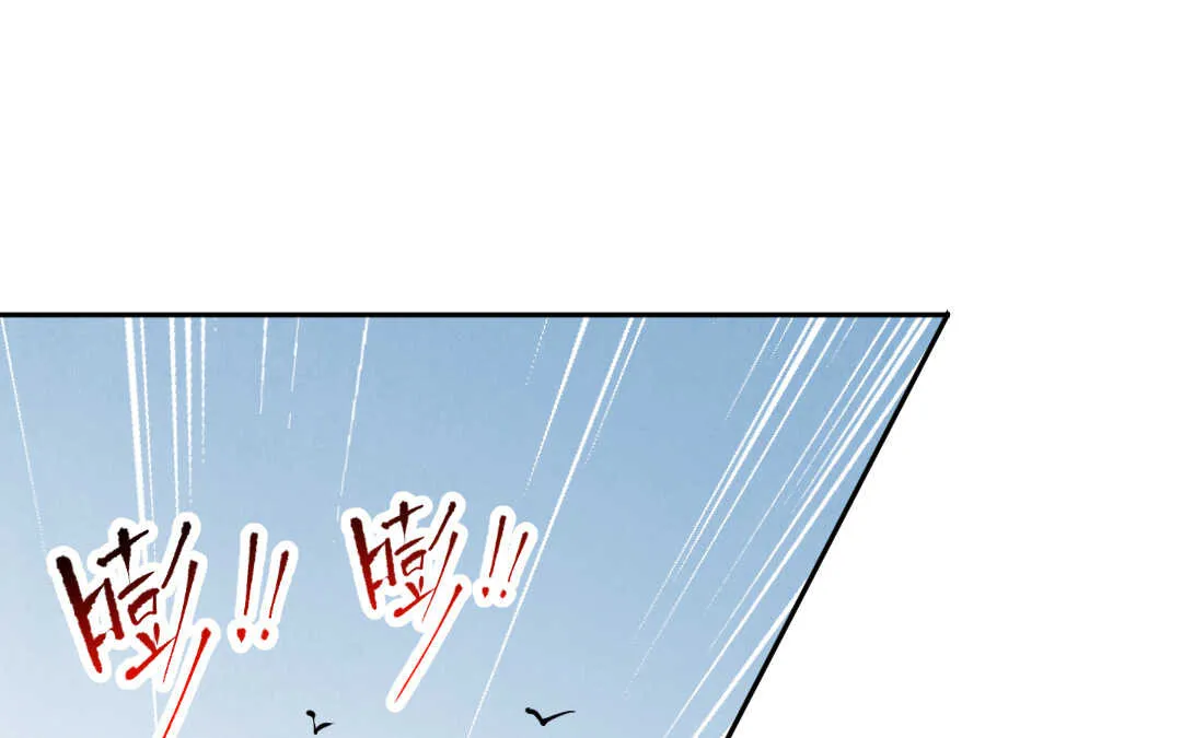 079 杀意② 第44页