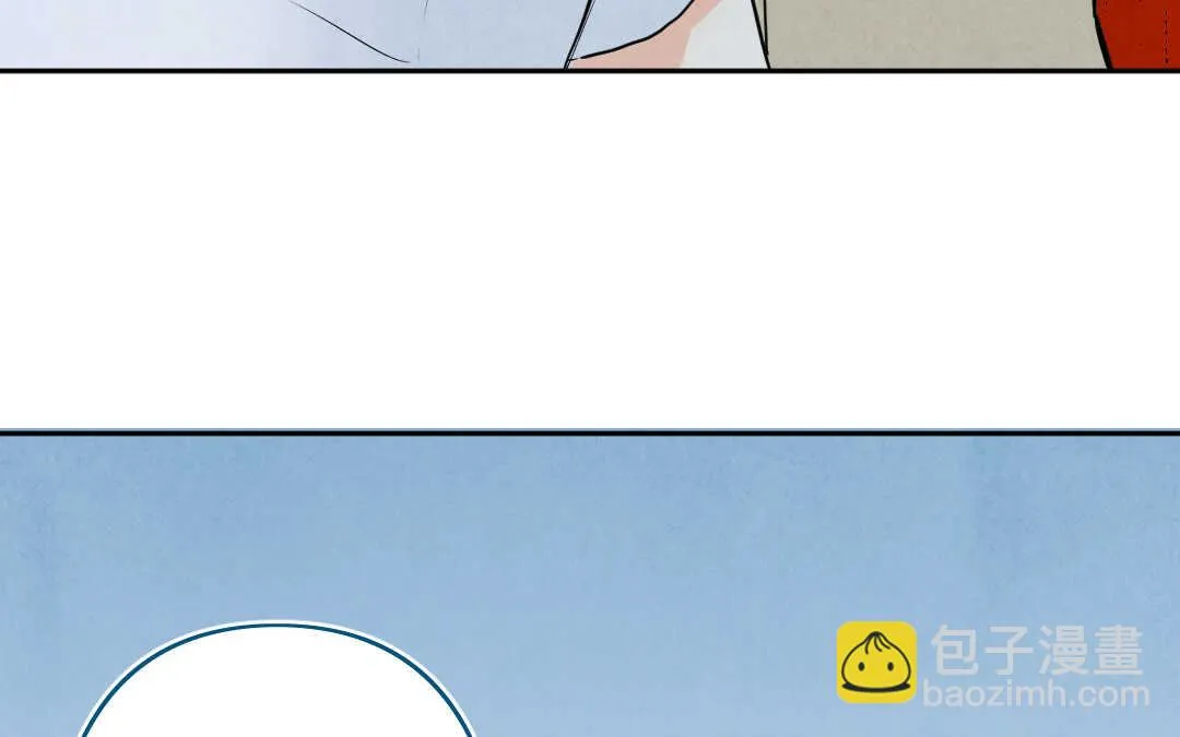079 杀意② 第53页