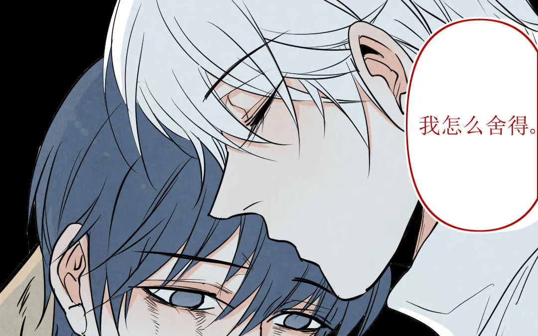 079 杀意② 第57页