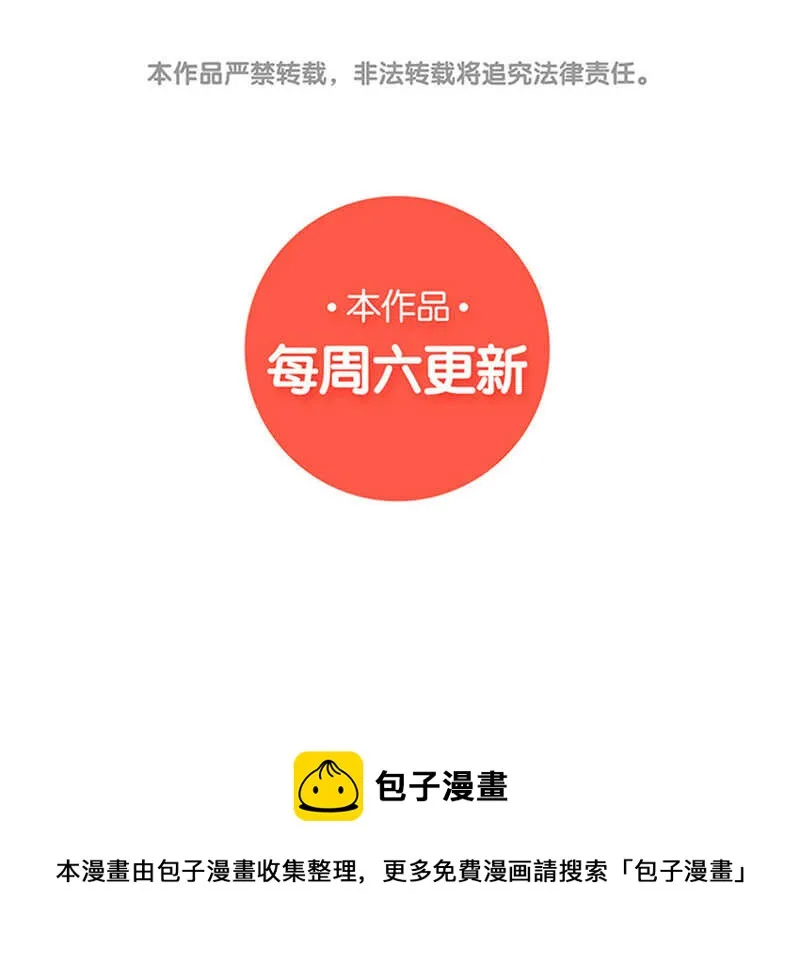 079 杀意② 第59页