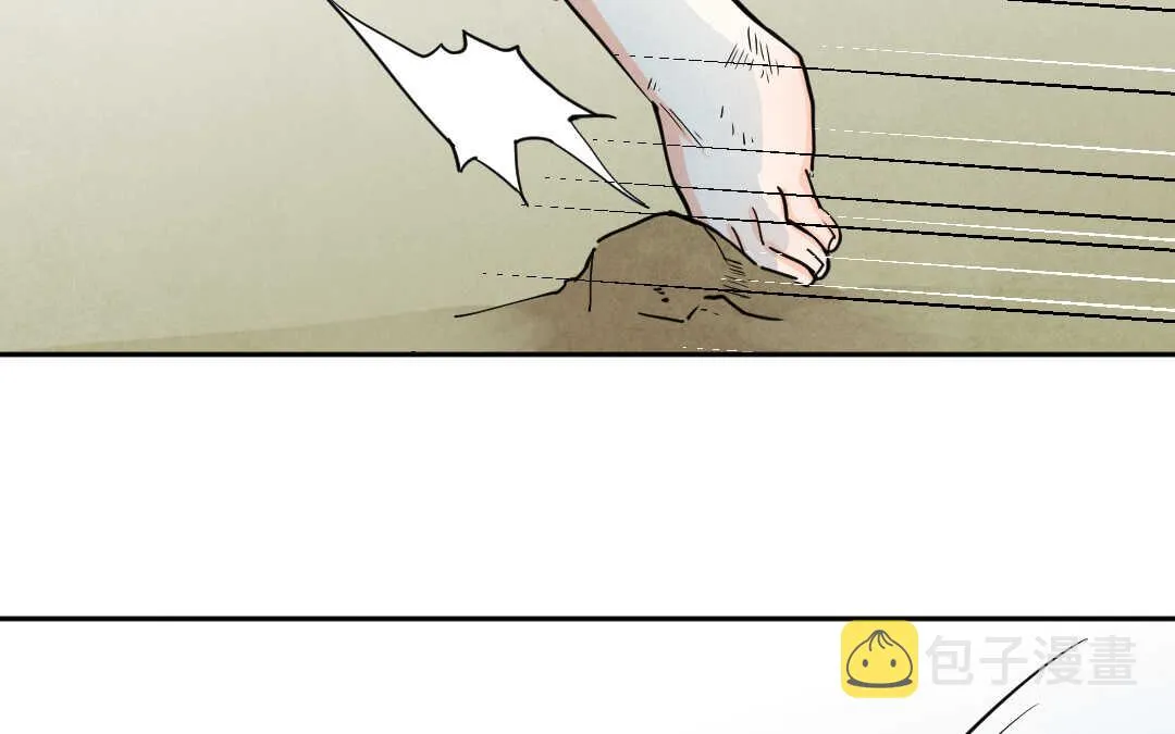 078 杀意① 第22页
