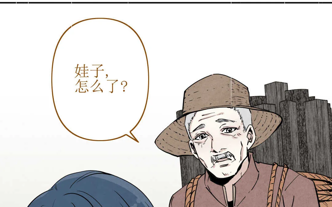 078 杀意① 第29页