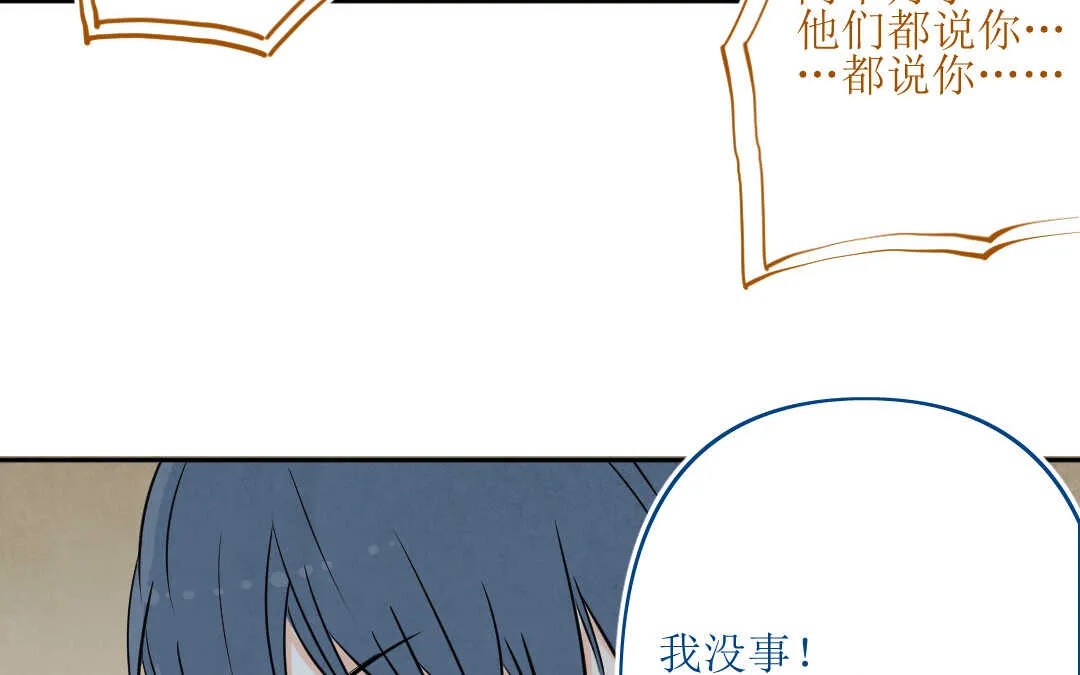 078 杀意① 第39页
