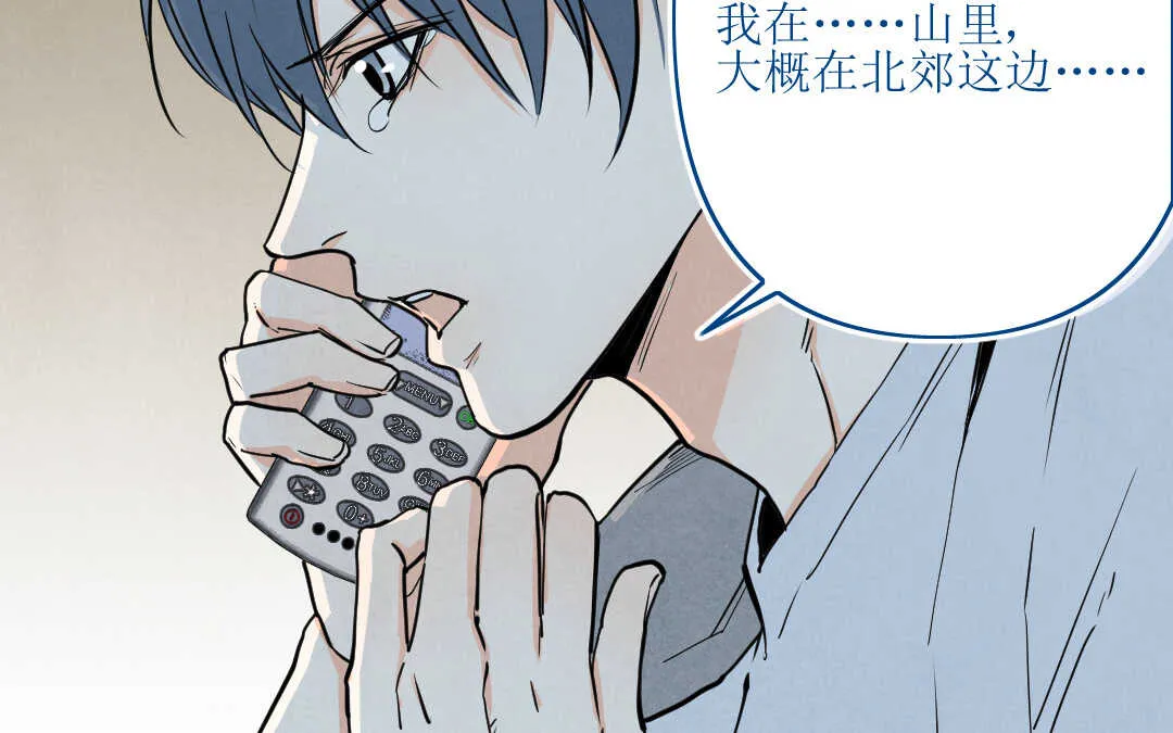 078 杀意① 第40页