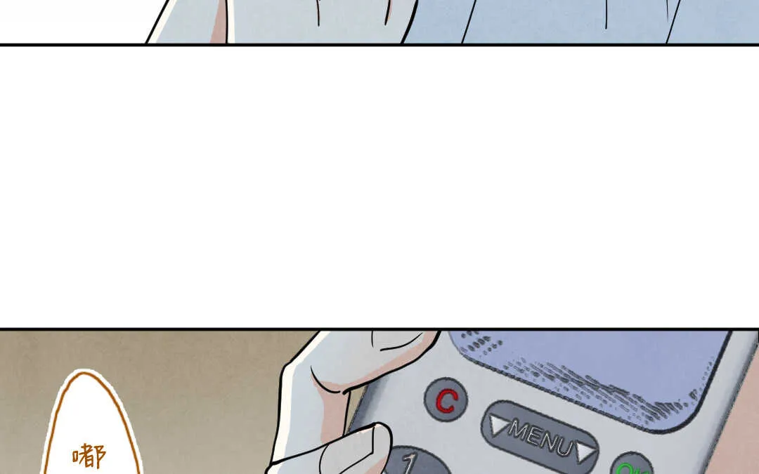 078 杀意① 第41页
