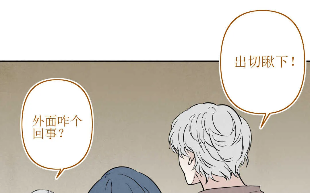 078 杀意① 第45页