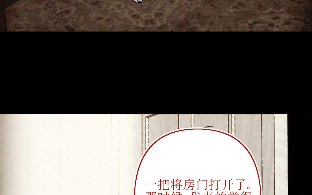 076 笼子② 第25页