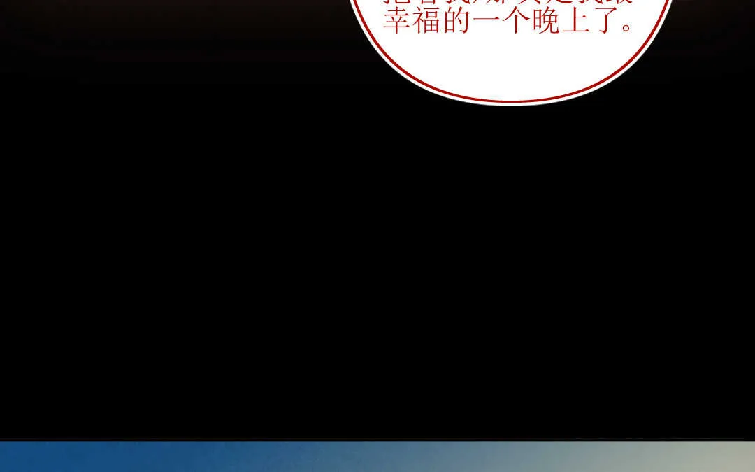 076 笼子② 第35页