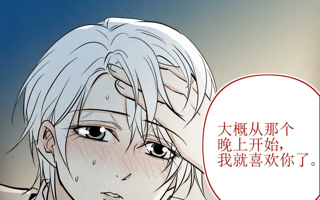 076 笼子② 第36页