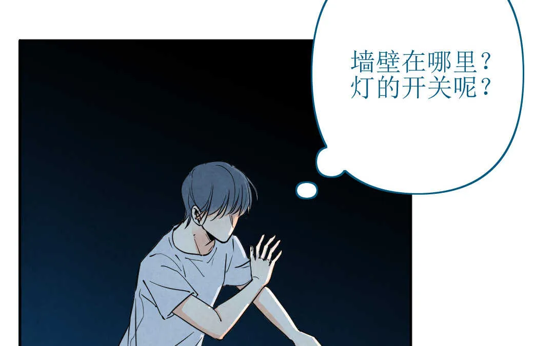 075 笼子① 第10页