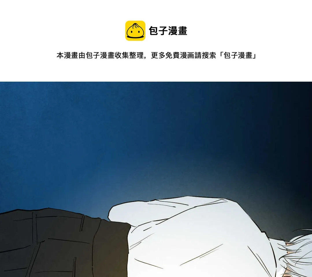 075 笼子① 第33页