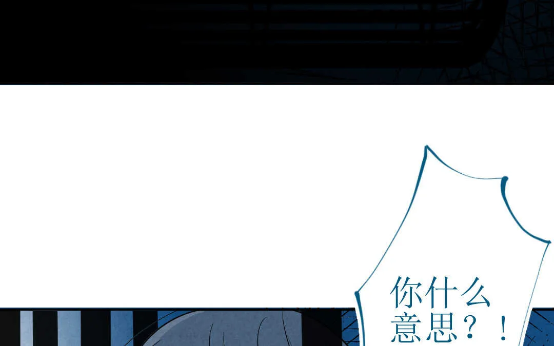 075 笼子① 第36页