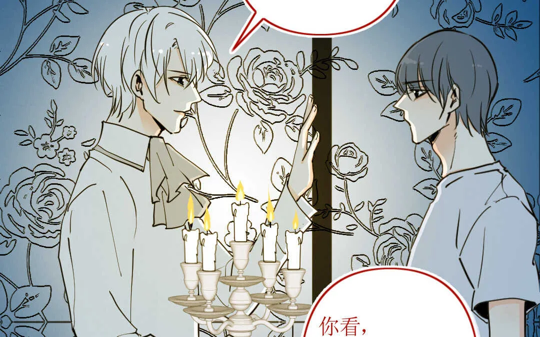 075 笼子① 第40页