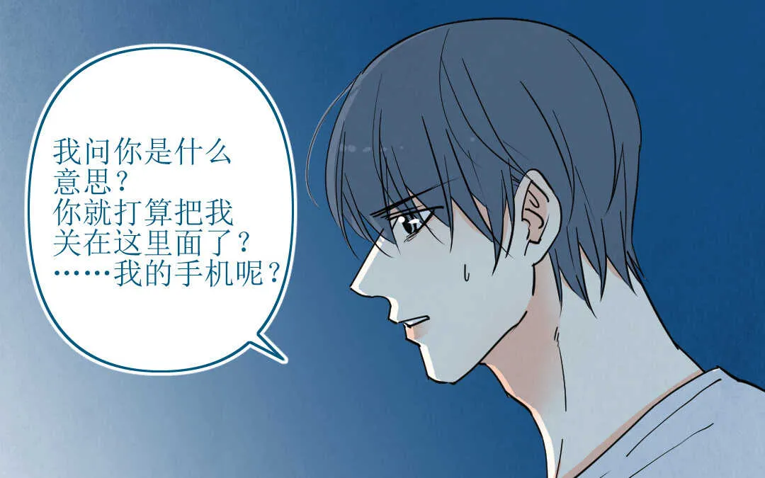 075 笼子① 第42页