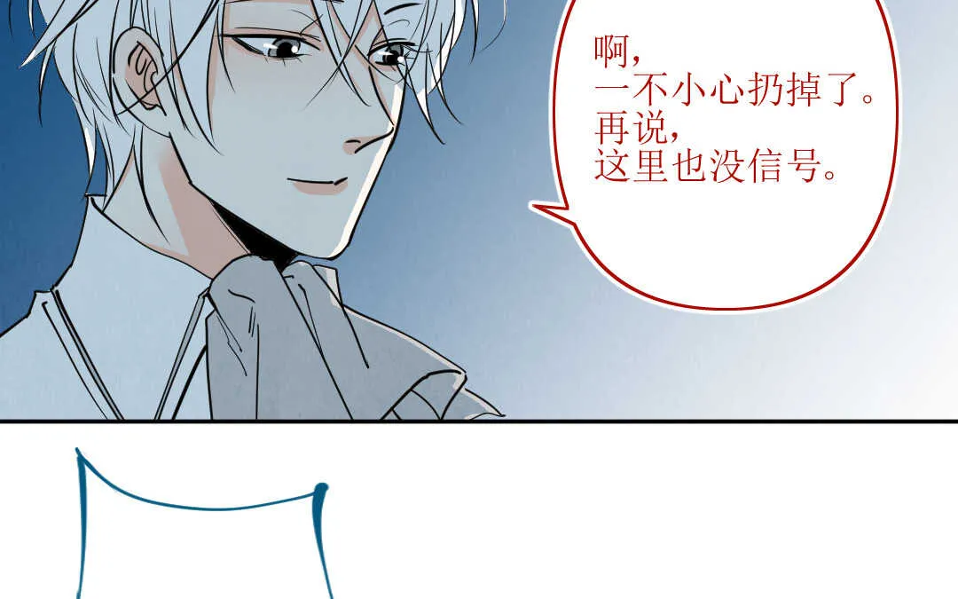 075 笼子① 第44页