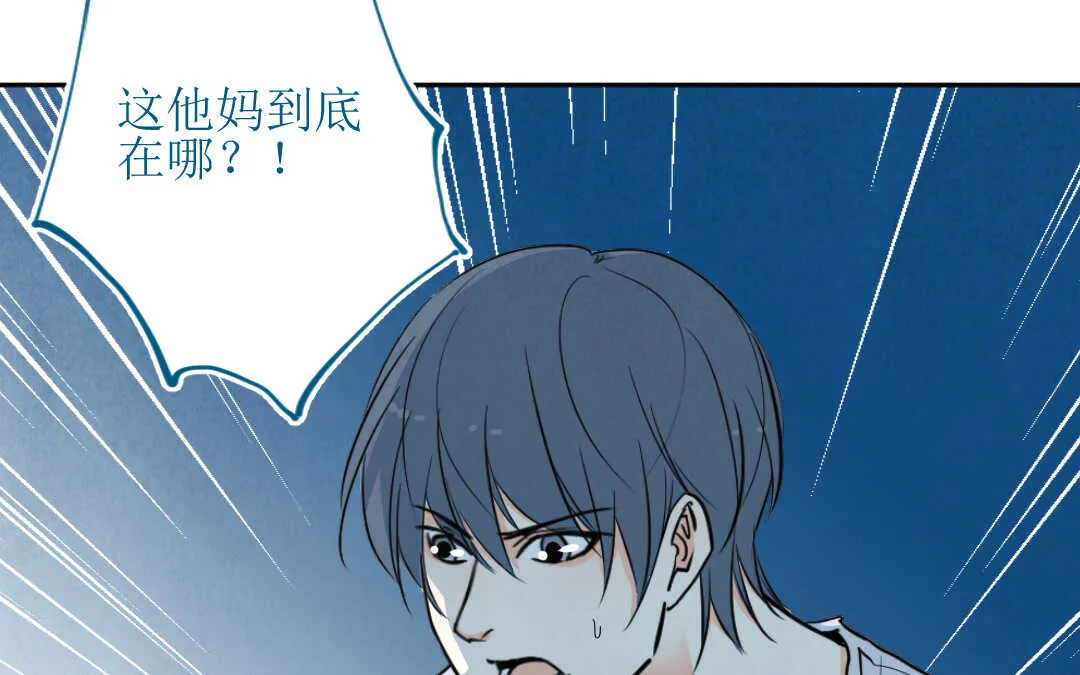 075 笼子① 第45页
