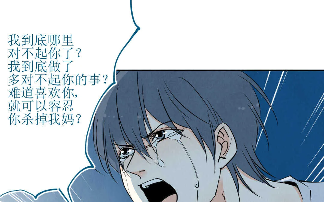 075 笼子① 第57页