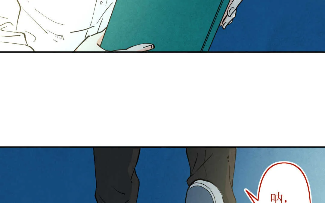 074 疯狂③ 第10页