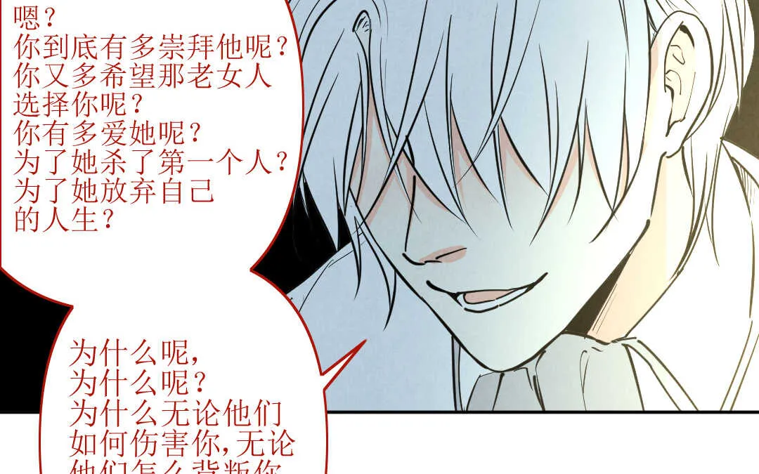 074 疯狂③ 第23页