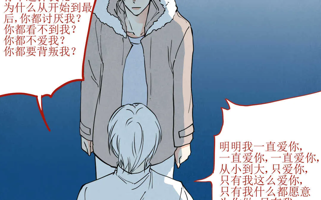 074 疯狂③ 第25页