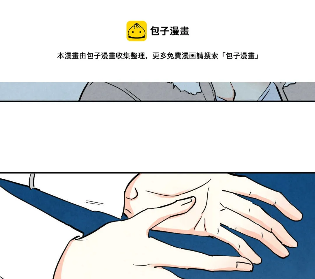 074 疯狂③ 第43页