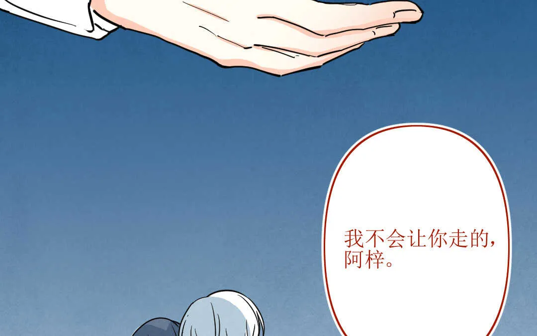 074 疯狂③ 第44页