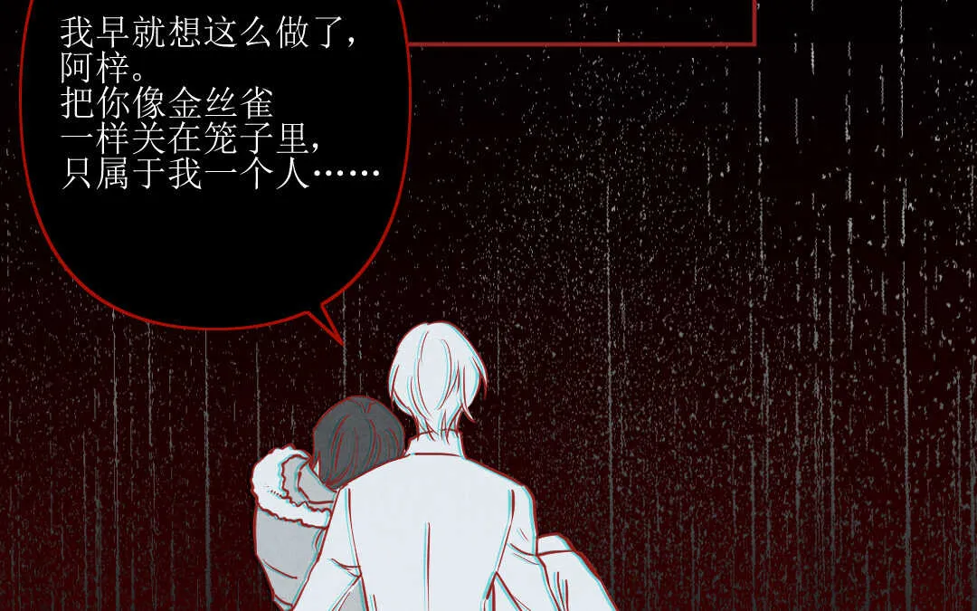 074 疯狂③ 第54页