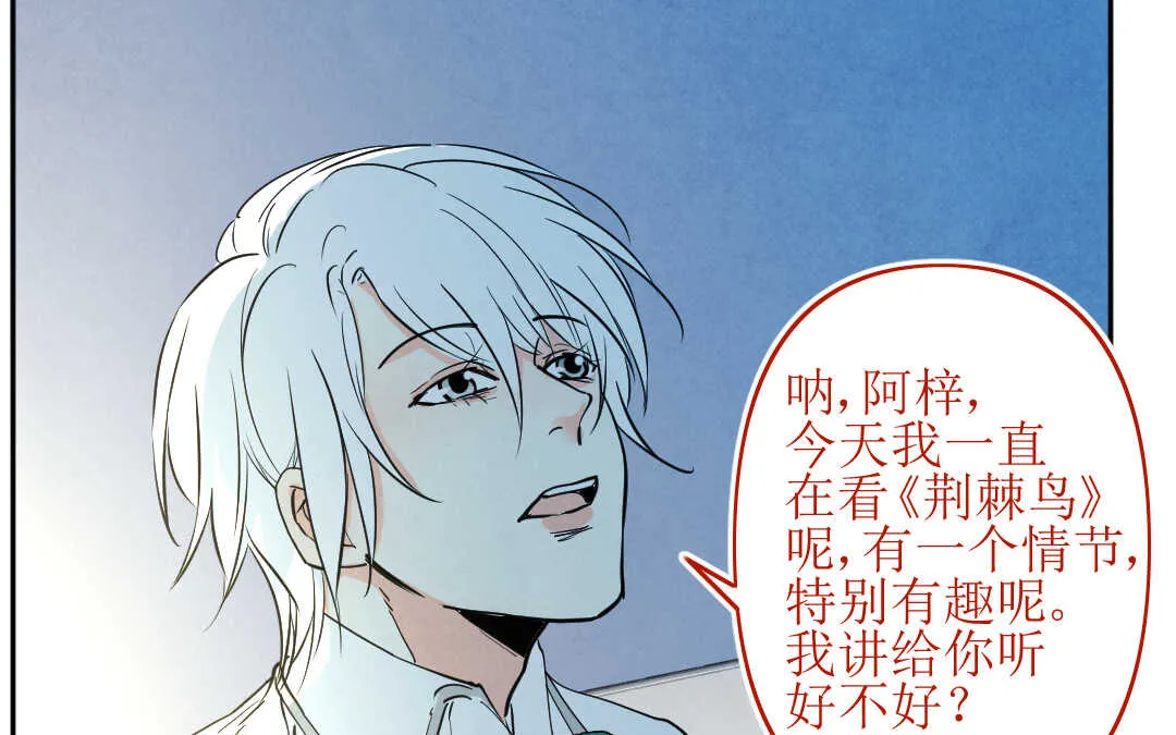073 疯狂② 第45页