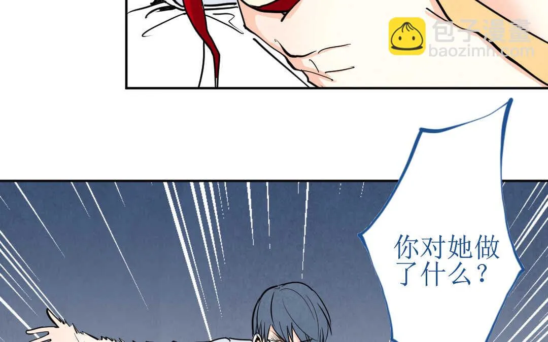 072 疯狂① 第55页