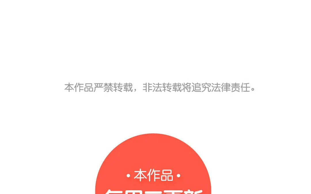 072 疯狂① 第59页