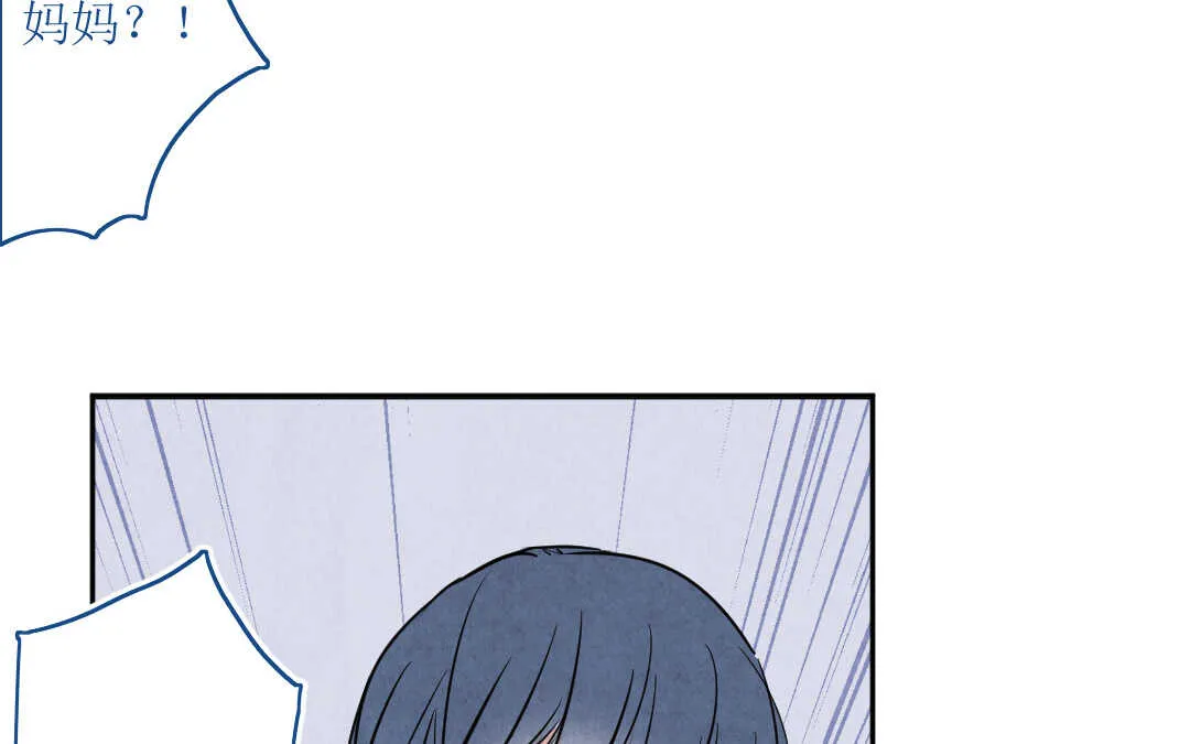 071 矛盾③ 第34页