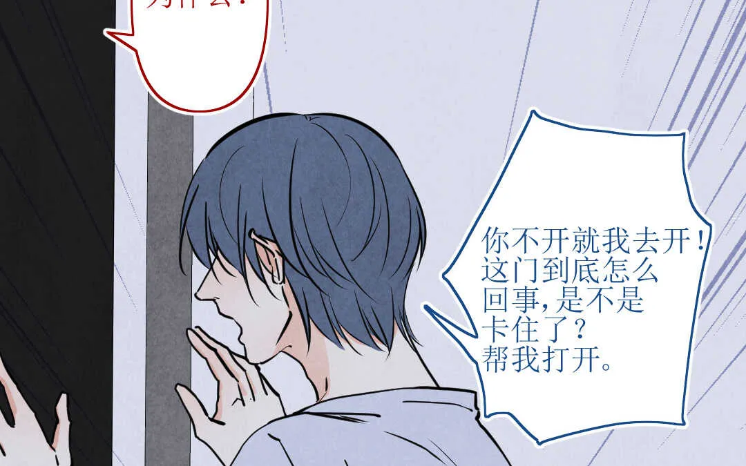 071 矛盾③ 第37页