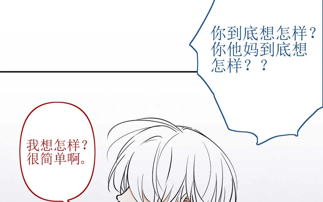 071 矛盾③ 第46页