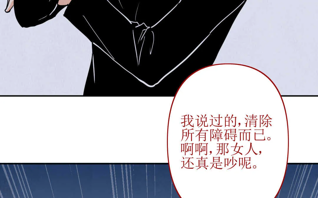 071 矛盾③ 第48页