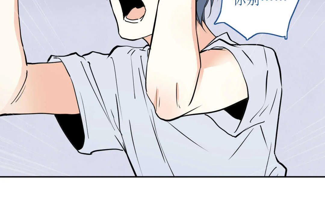 071 矛盾③ 第50页