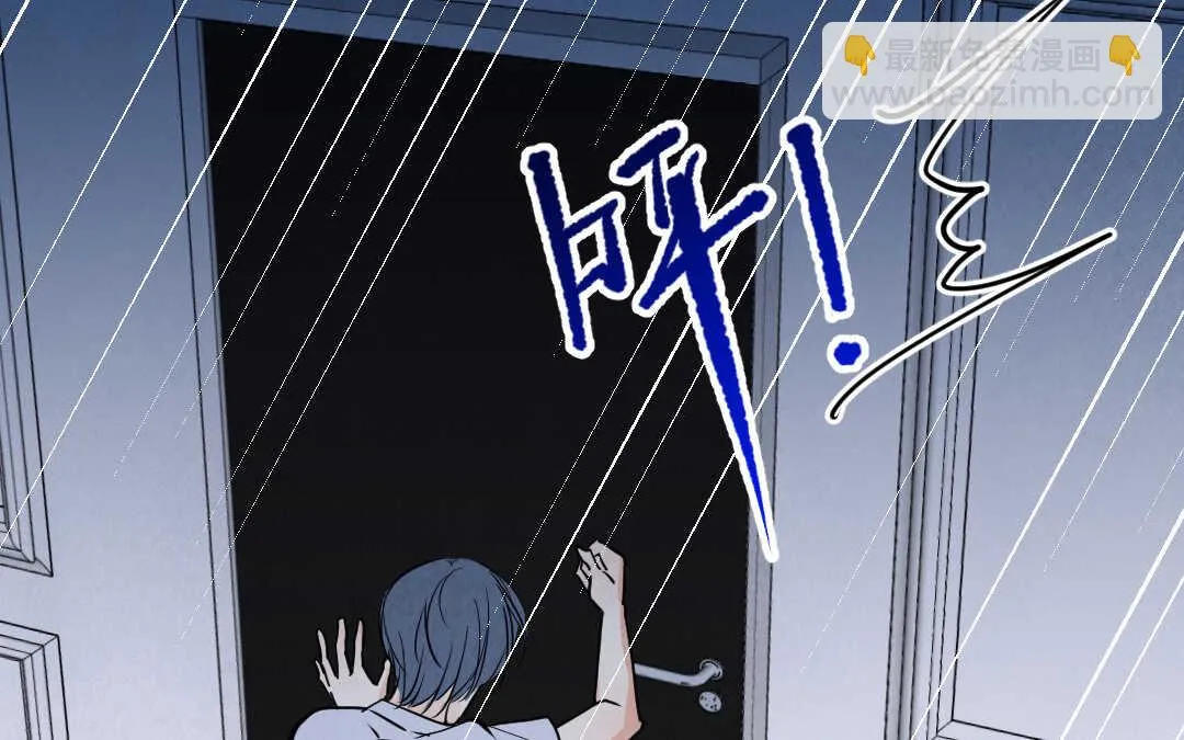 071 矛盾③ 第54页