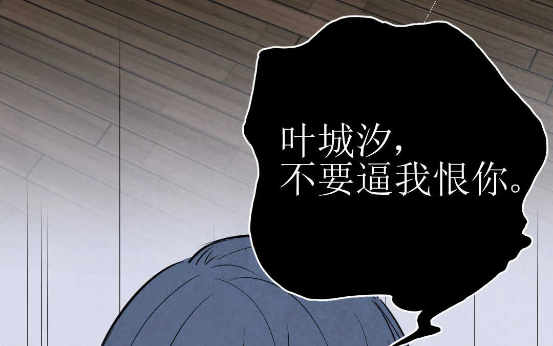 071 矛盾③ 第56页