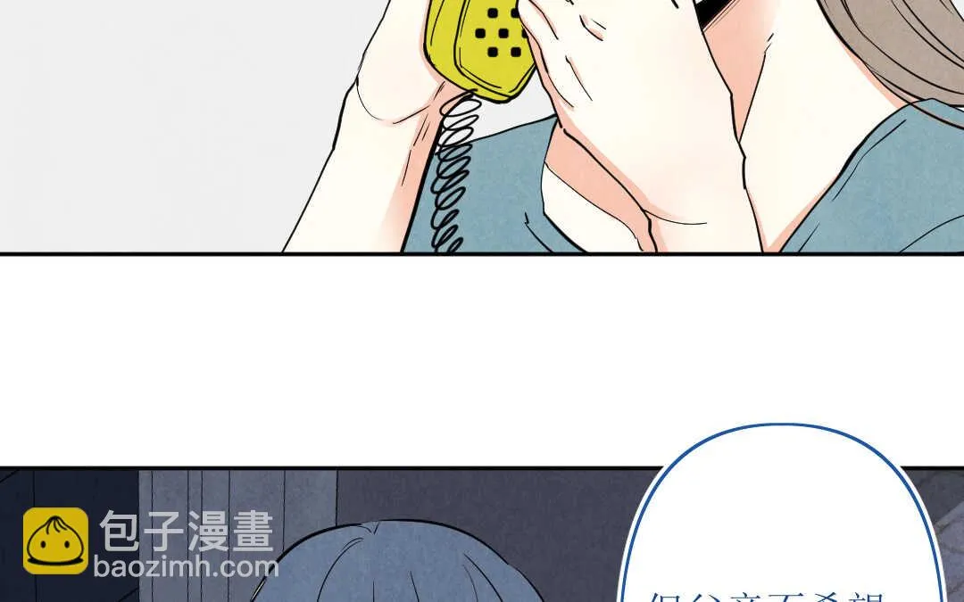 070 矛盾② 第7页