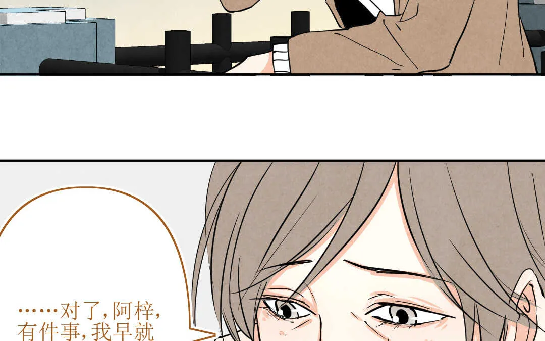 070 矛盾② 第13页