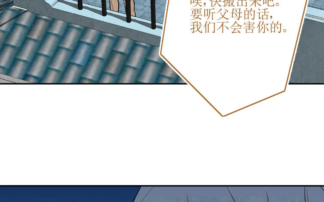 070 矛盾② 第20页