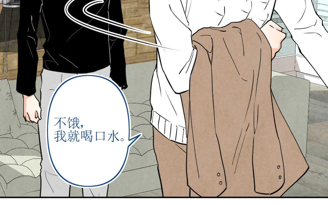 070 矛盾② 第33页