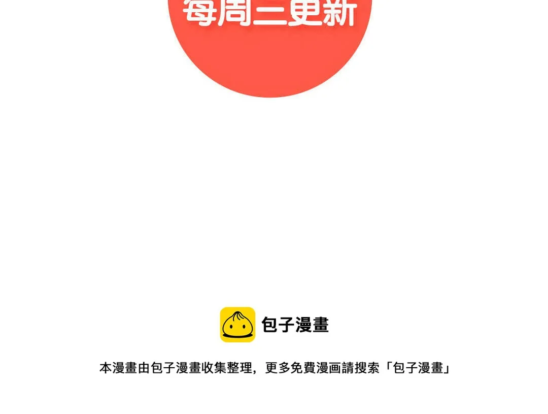 070 矛盾② 第52页