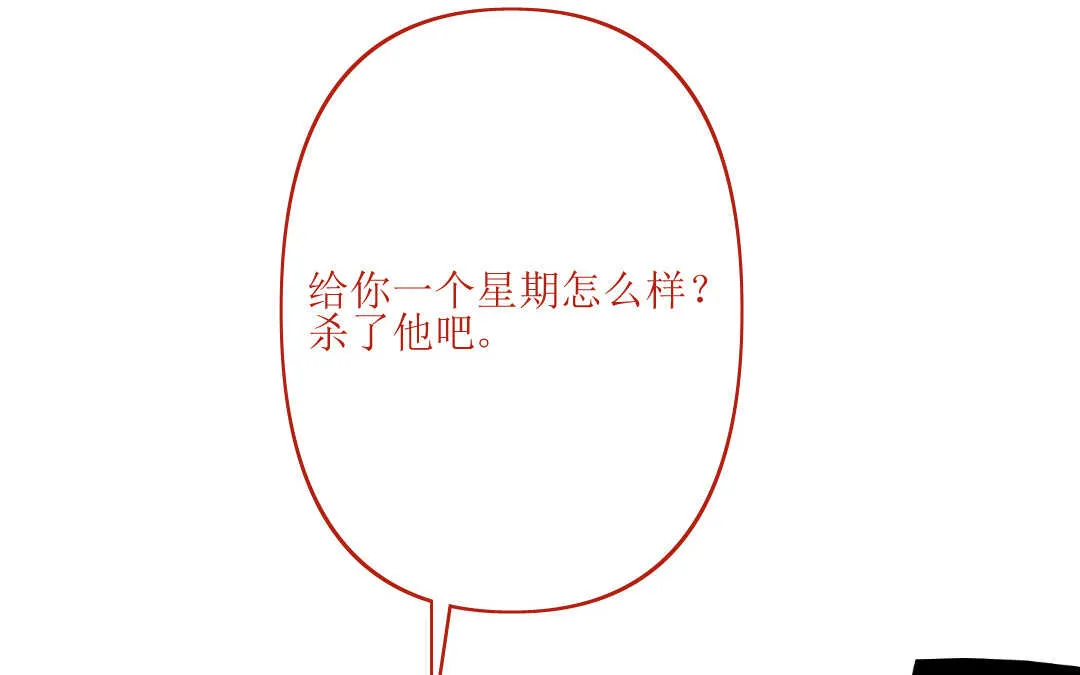 068 父亲④ 第67页