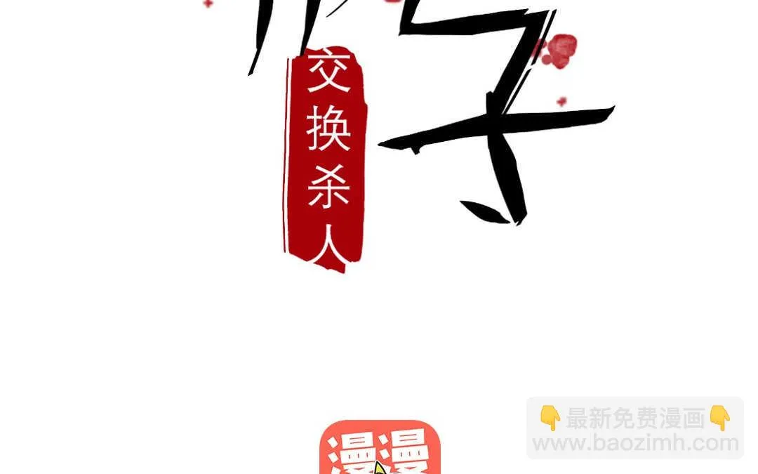 066 父亲② 第2页