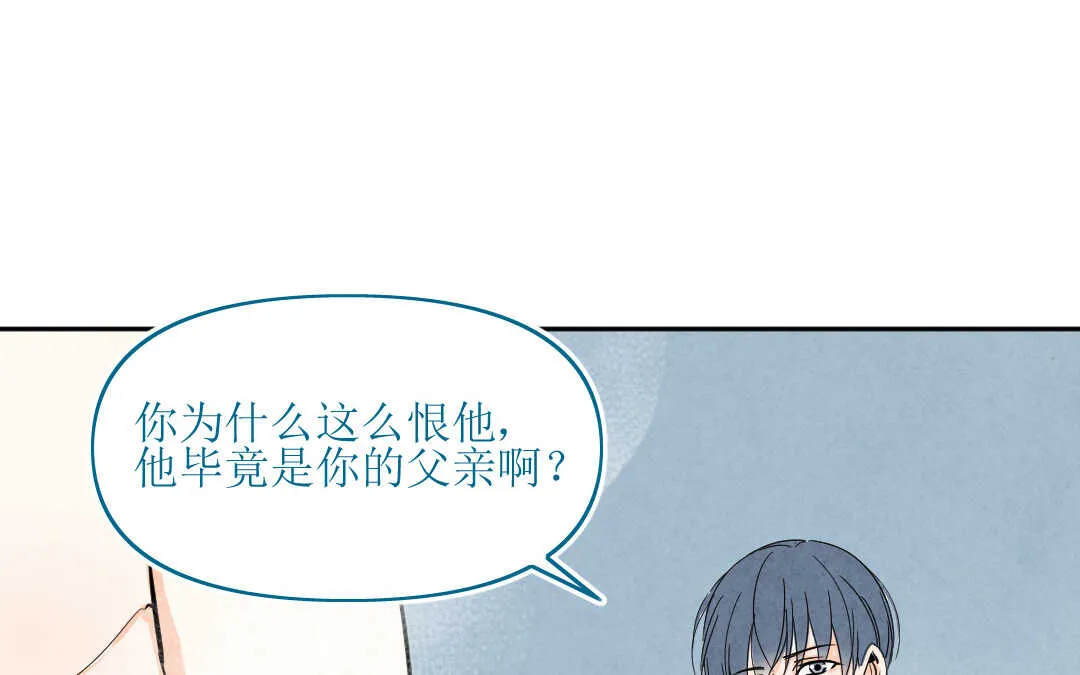 066 父亲② 第4页
