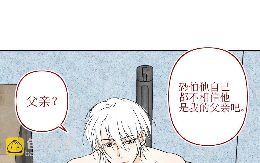 066 父亲② 第6页