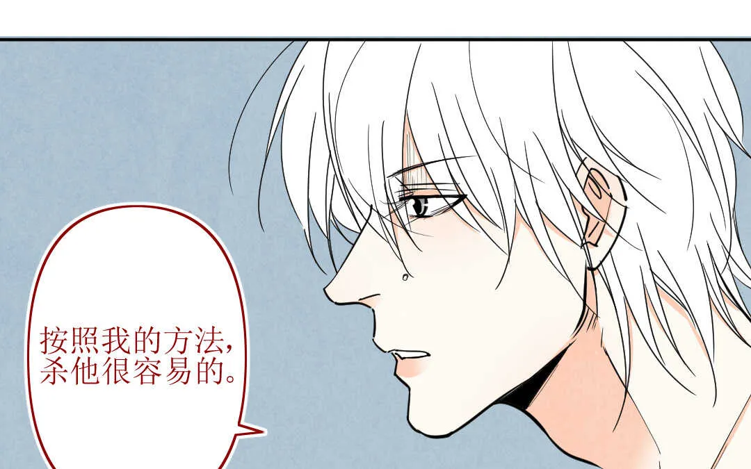 066 父亲② 第15页