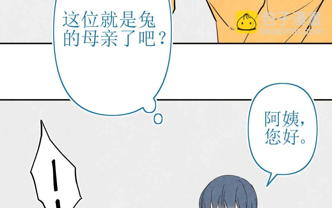 066 父亲② 第30页