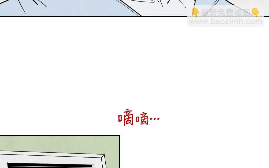 066 父亲② 第39页